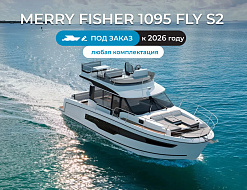 Катер Merry Fisher 1095 S2 FLY 